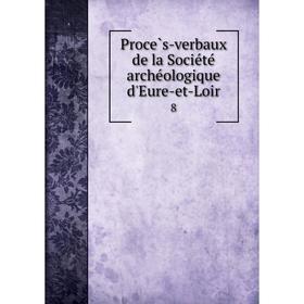 

Книга Procès-verbaux de la Société archéologique d'Eure-et-Loir8