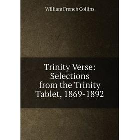 

Книга Trinity Verse: Selections from the Trinity Tablet, 1869-1892