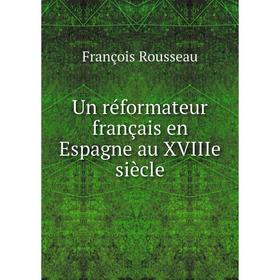 

Книга Un réformateur français en Espagne au XVIIIe siècle