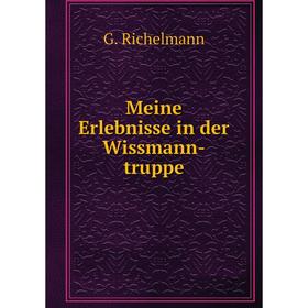 

Книга Meine Erlebnisse in der Wissmann-truppe