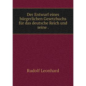 

Книга Der Entwurf eines bürgerlichen Gesetzbuchs für das deutsche Reich und seine .
