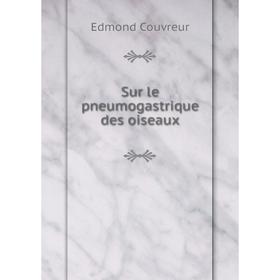 

Книга Sur le pneumogastrique des oiseaux