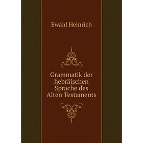 

Книга Grammatik der hebräischen Sprache des Alten Testaments