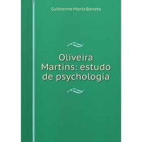 

Книга Oliveira Martins: estudo de psychologia