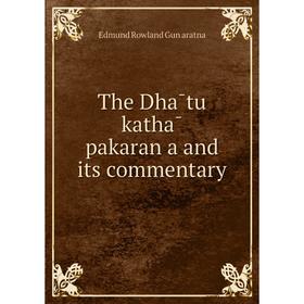 

Книга The Dhātu kathā pakaraṇa and its commentary
