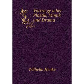 

Книга Vorträge über Plastik, Mimik und Drama