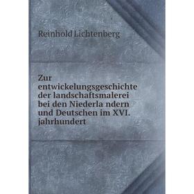 

Книга Zur entwickelungsgeschichte der landschaftsmalerei bei den Niederländern und Deutschen im XVI. jahrhundert