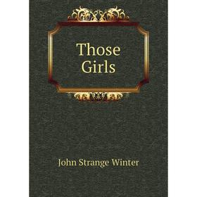 

Книга Those Girls