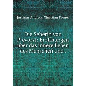 

Книга Die Seherin von Prevorst: Eröffnungen über das innere Leben des Menschen und .