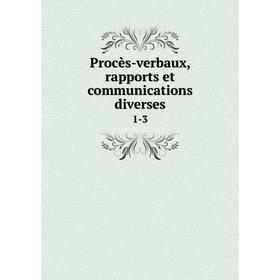 

Книга Procès-verbaux, rapports et communications diverses 1-3
