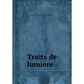 

Книга Traits de lumière.