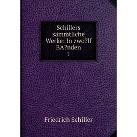 

Книга Schillers sämmtliche Werke: In zwolf BAnden7
