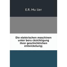 

Книга Die elektrischen maschinen unter berücksichtigung ihrer geschichtlichen entwickelung;