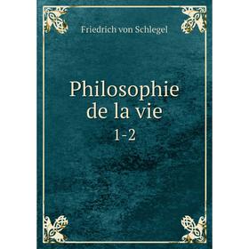 

Книга Philosophie de la vie1-2