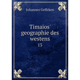 

Книга Timaios' geographie des westens 13