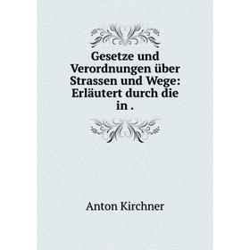 

Книга Gesetze und Verordnungen über Strassen und Wege: Erläutert durch die in .