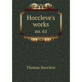 

Книга Hoccleve's worksno. 61