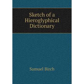 

Книга Sketch of a Hieroglyphical Dictionary