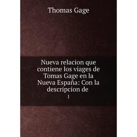 

Книга Nueva relacion que contiene los viages de Tomas Gage en la Nueva España: Con la descripcion de1