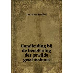 

Книга Handleiding bij de beoefening der gewijde geschiedenis