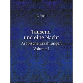 

Книга Tausend und eine NachtArabische Erzählungen. Volume 1