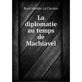 

Книга La diplomatie au temps de Machiavel