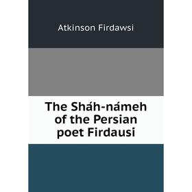 

Книга The Sháh-námeh of the Persian poet Firdausí