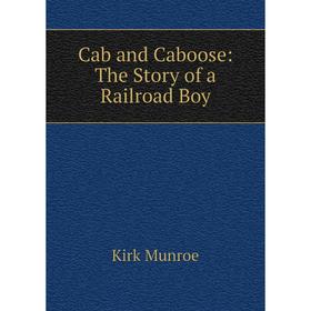 

Книга Cab and Caboose: The Story of a Railroad Boy