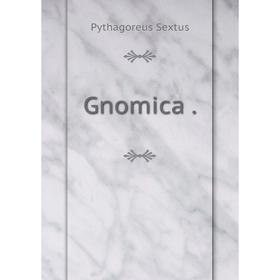 

Книга Gnomica .