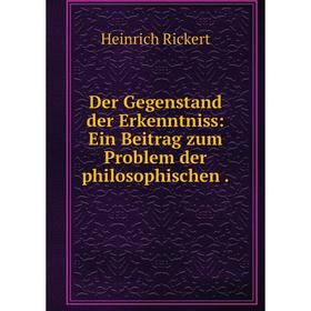 

Книга Der Gegenstand der Erkenntniss: Ein Beitrag zum Problem der philosophischen .