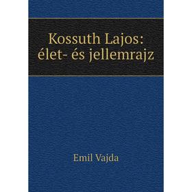 

Книга Kossuth Lajos: élet- és jellemrajz