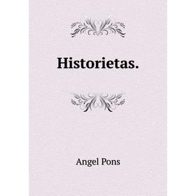 

Книга Historietas.