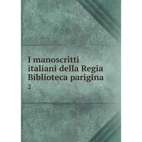 

Книга I manoscritti italiani della Regia Biblioteca parigina2