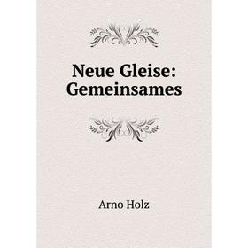 

Книга Neue Gleise: Gemeinsames