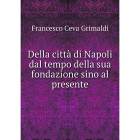 

Книга Della città di Napoli dal tempo della sua fondazione sino al presente
