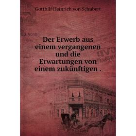 

Книга Der Erwerb aus einem vergangenen und die Erwartungen von einem zukünftigen .