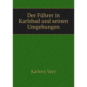 

Книга Der Führer in Karlsbad und seinen Umgebungen