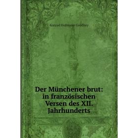 

Книга Der Münchener brut: in französischen Versen des XII. Jahrhunderts