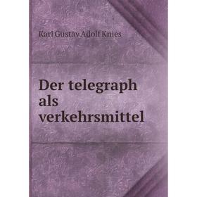 

Книга Der telegraph als verkehrsmittel