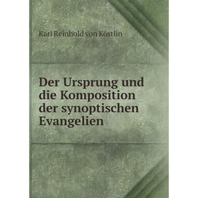 

Книга Der Ursprung und die Komposition der synoptischen Evangelien