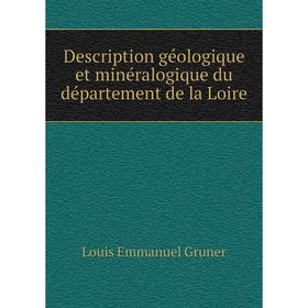 

Книга Description géologique et minéralogique du département de la Loire