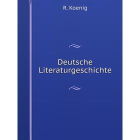 

Книга Deutsche Literaturgeschichte