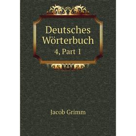 

Книга Deutsches Wörterbuch 4, Part 1