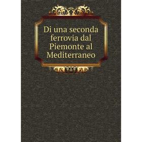 

Книга Di una seconda ferrovia dal Piemonte al Mediterraneo