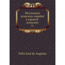 

Книга Diccionario araucano-español y espanol-araucano01