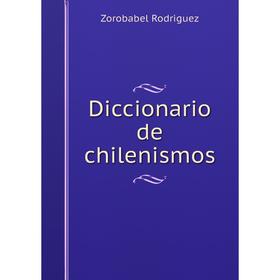 

Книга Diccionario de chilenismos
