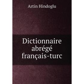 

Книга Dictionnaire abrégé français-turc