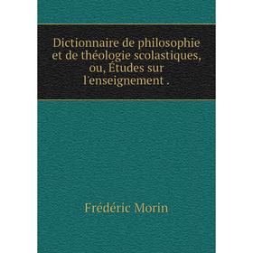 

Книга Dictionnaire de philosophie et de théologie scolastiques, ou, Études sur l'enseignement .