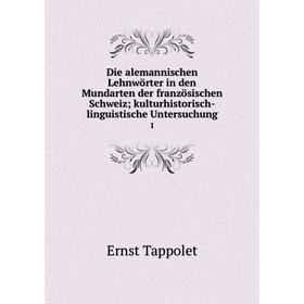 

Книга Die alemannischen Lehnwörter in den Mundarten der französischen Schweiz; kulturhistorisch-linguistische Untersuchung1