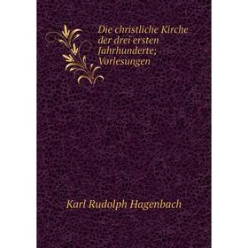 

Книга Die christliche Kirche der drei ersten Jahrhunderte; Vorlesungen